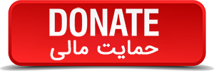 Donate-PNG-Download-Image